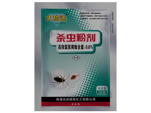 0.6%高效氯氰菊酯殺蟲(chóng)粉劑